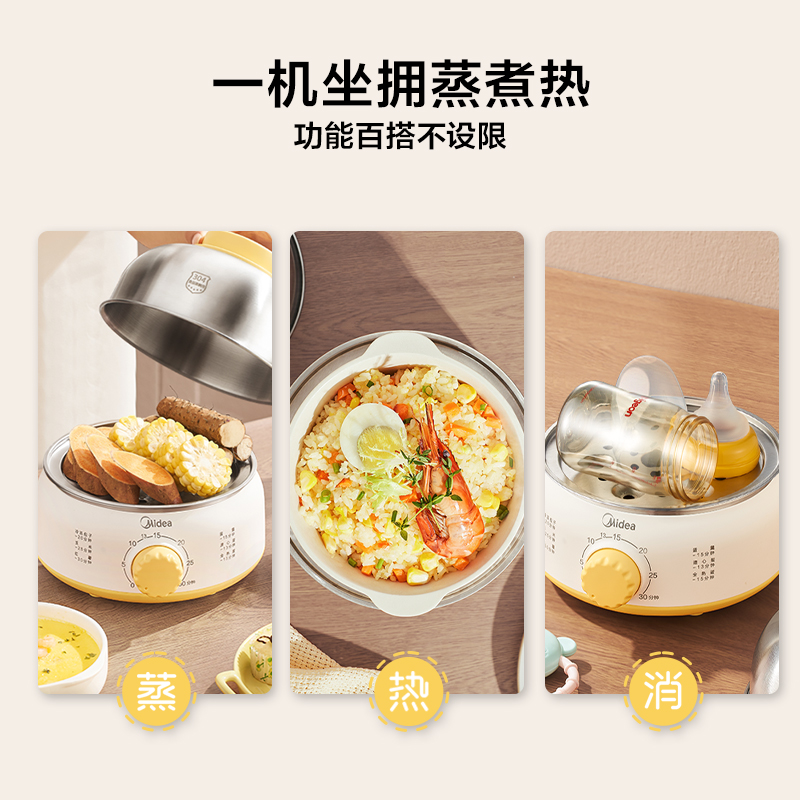 Mini Home Egg Cooker & Steamer - Baby Food Steamer ulasan dan harga