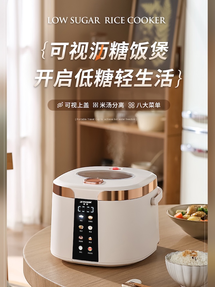 Smart Low Sugar Electric Rice  - Baby Food Steamer ulasan dan harga