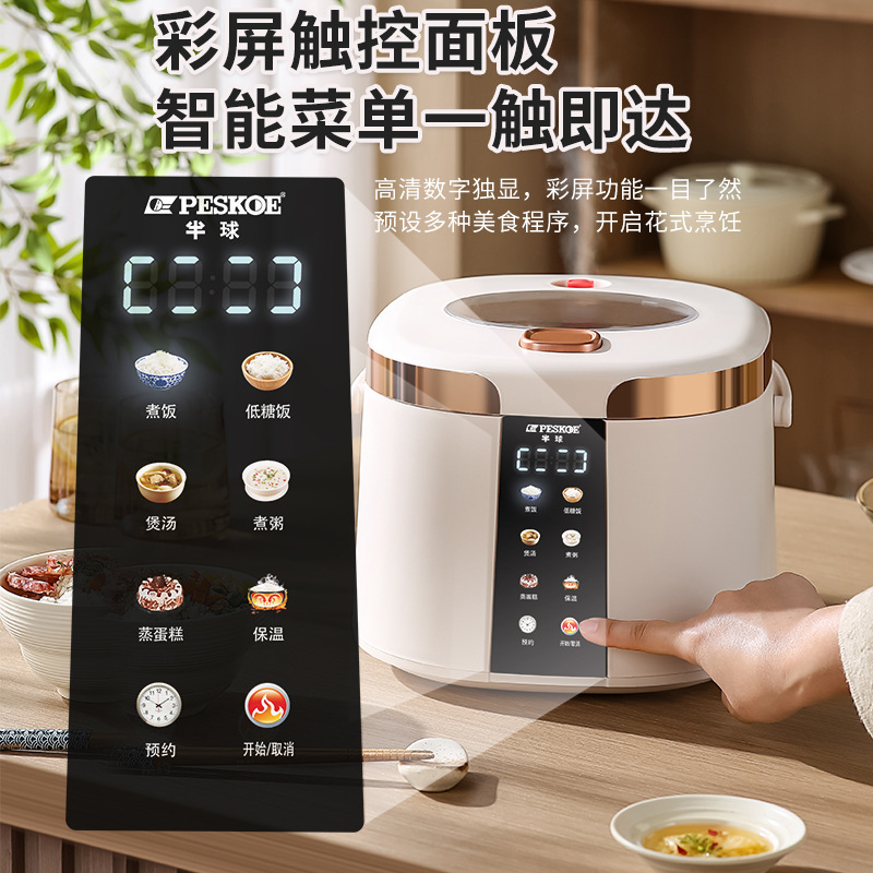 Smart Low Sugar Electric Rice  - Baby Food Steamer ulasan dan harga